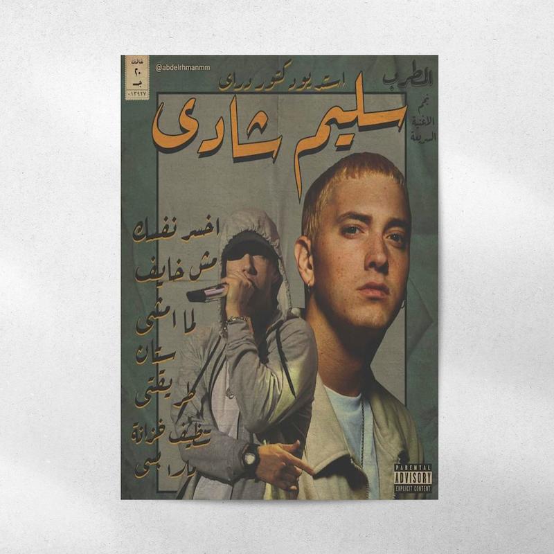 پوستر Farsi