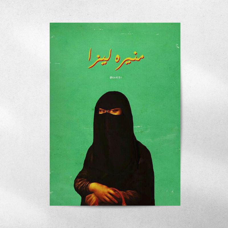 پوستر Farsi