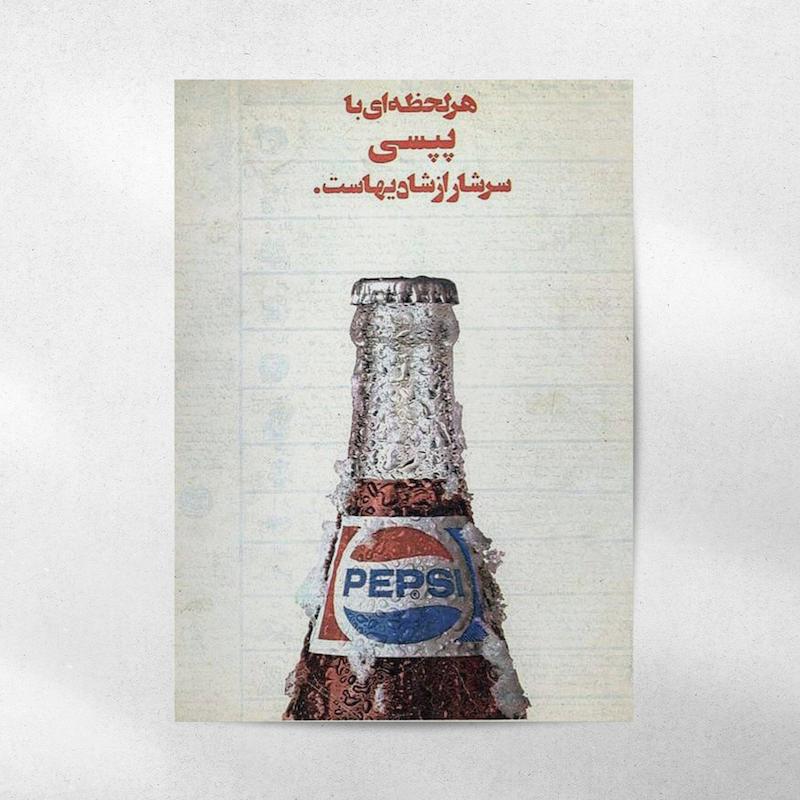 پوستر Farsi