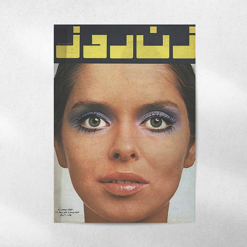 پوستر Farsi