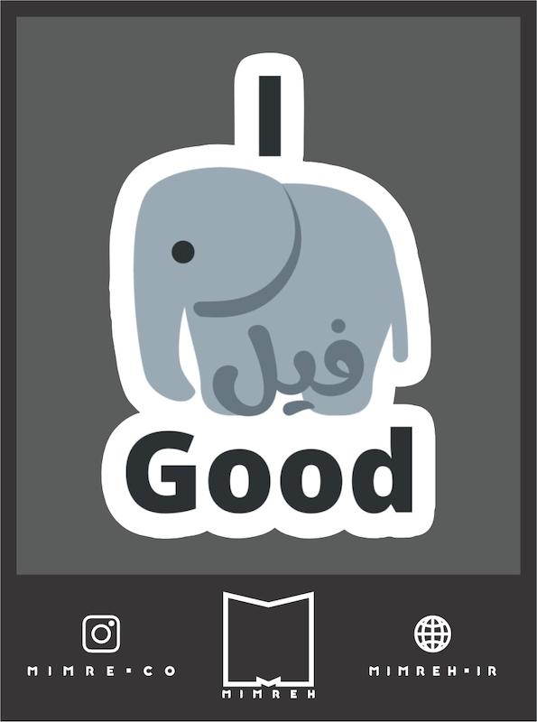 استیکر farsi29