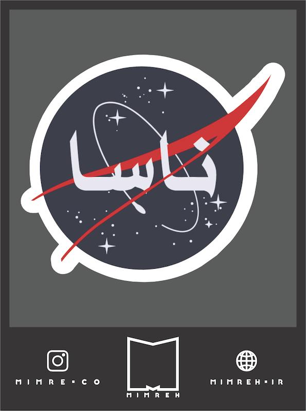 استیکر farsi28