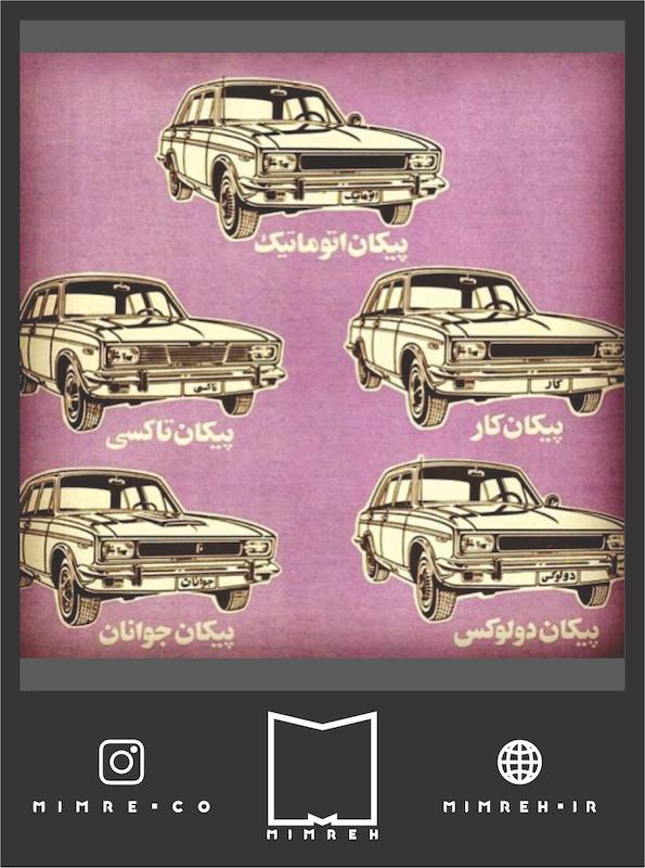 استیکر farsi20