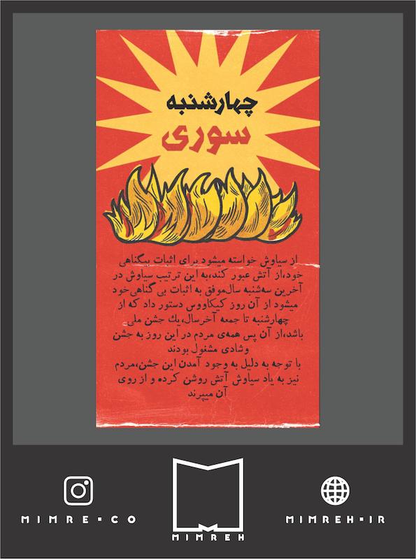 استیکر farsi17