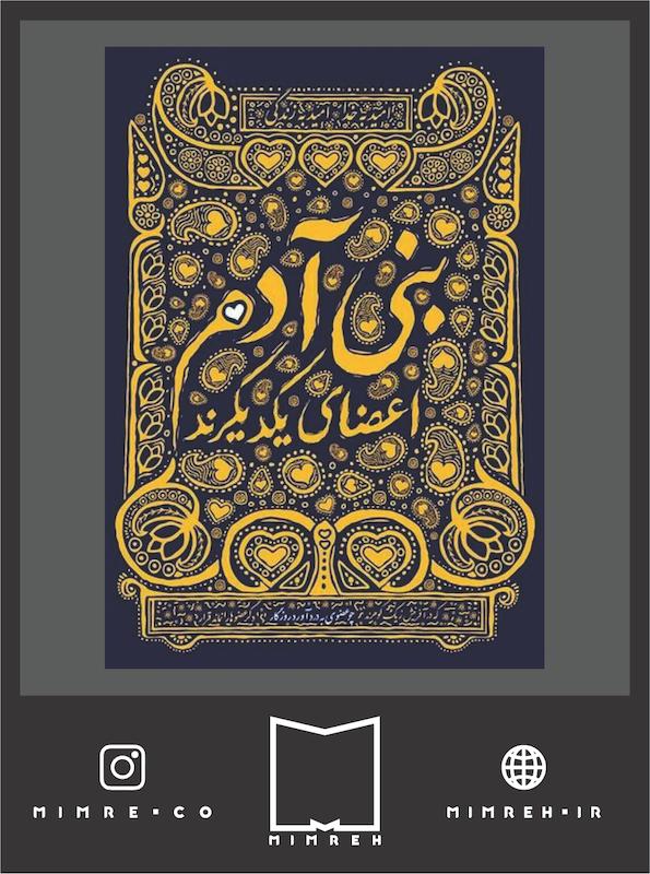 استیکر farsi16