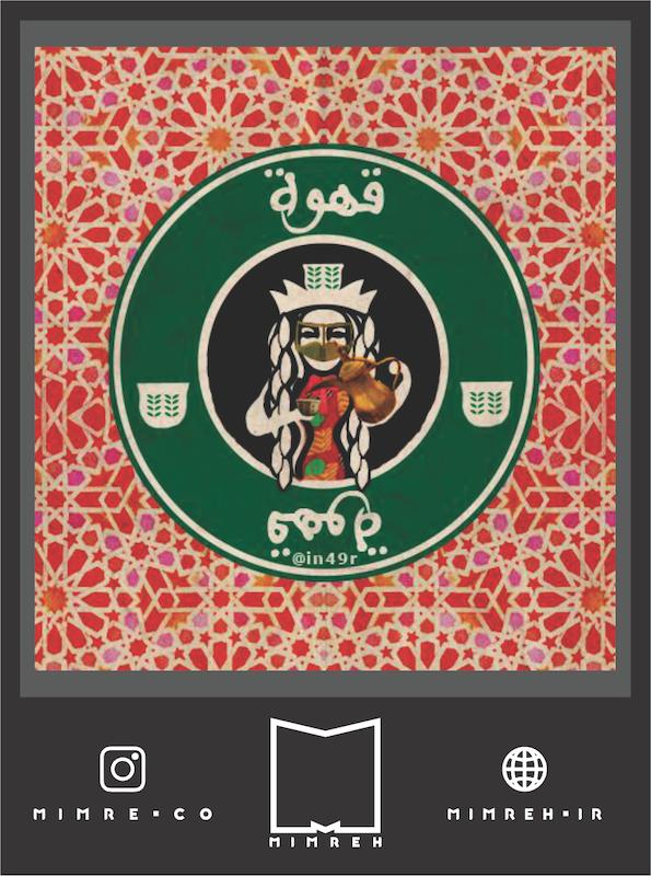 استیکر farsi12