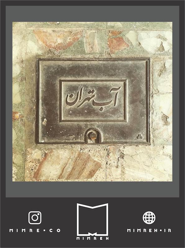 استیکر farsi8