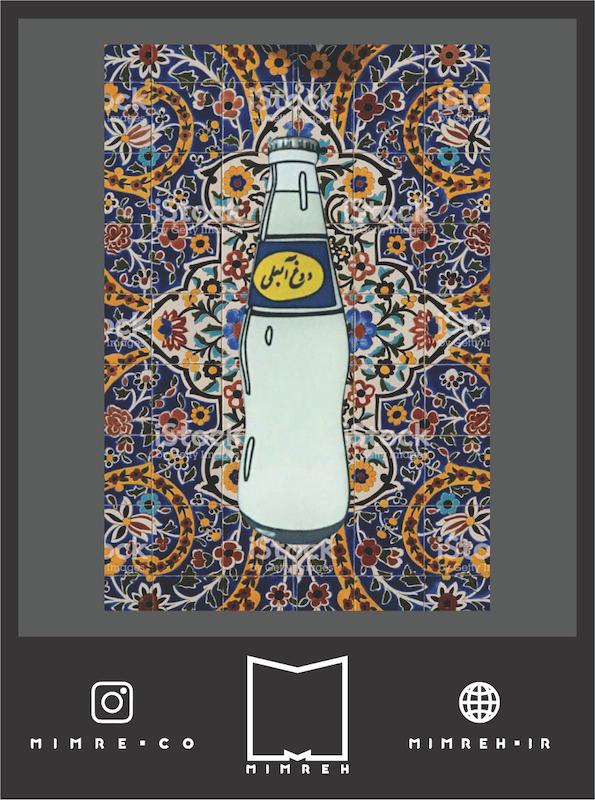 استیکر farsi7
