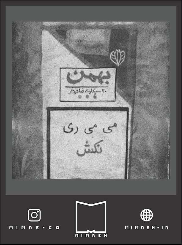 استیکر farsi6