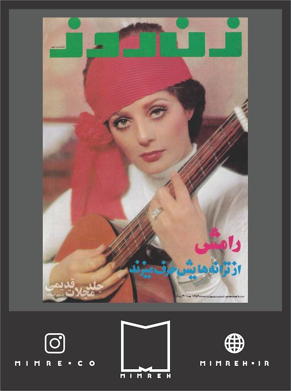 استیکر farsi  2