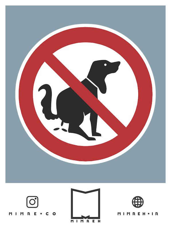 استیکر signs23