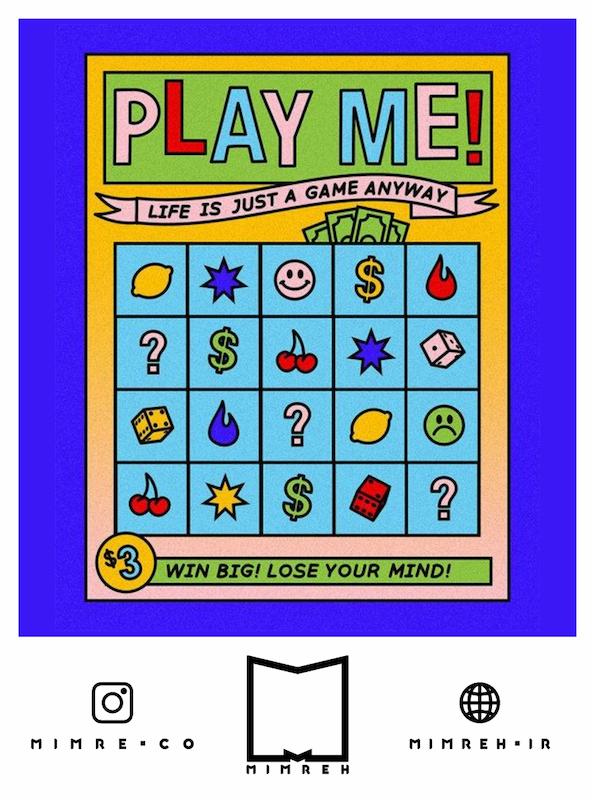 استیکر Play Me