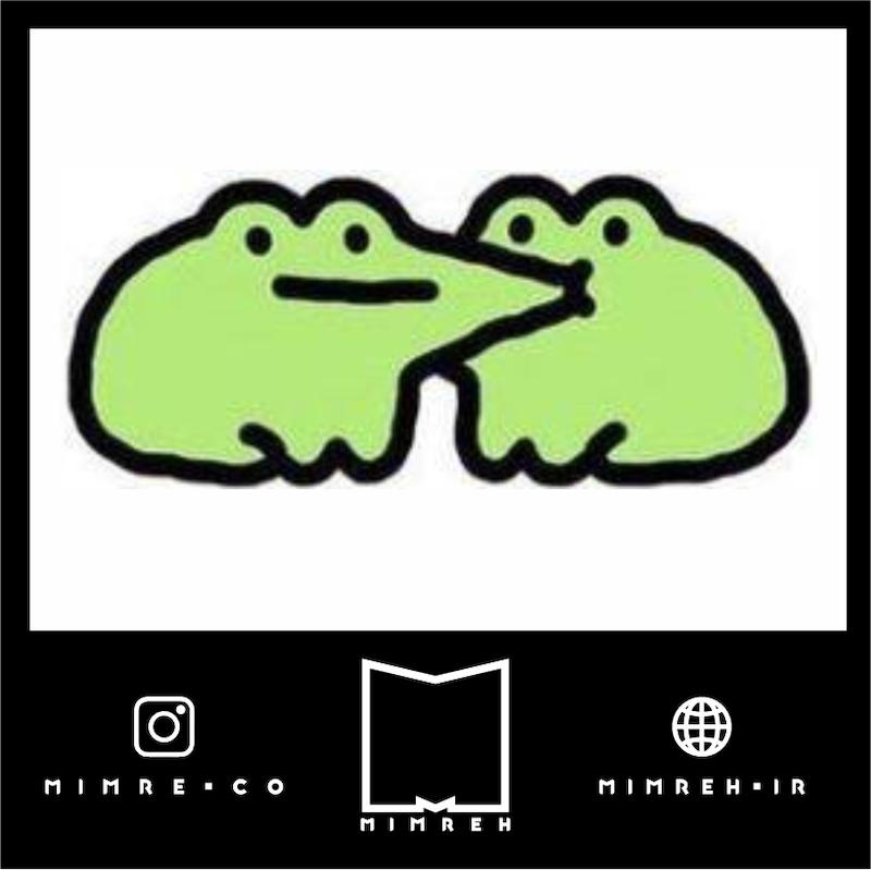 استیکر Cute Frog