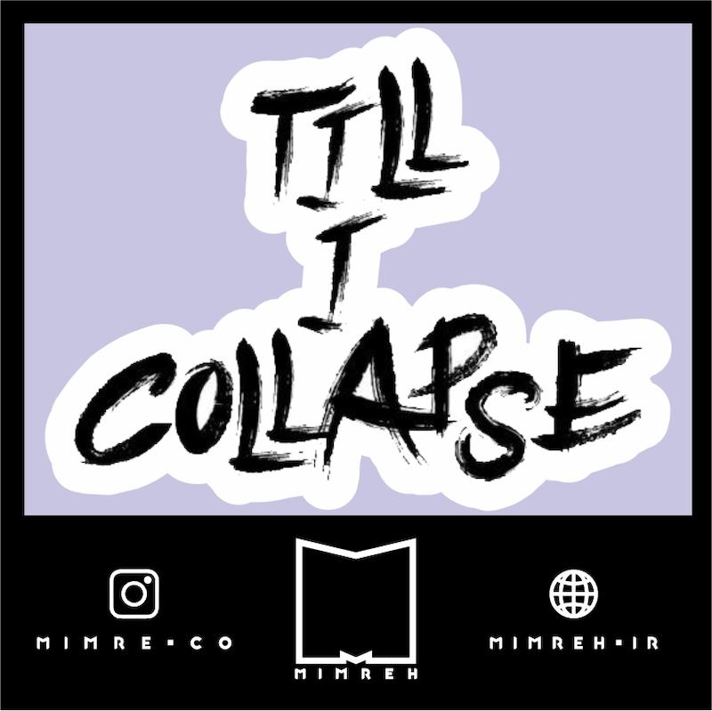 استیکر Till I Collapse