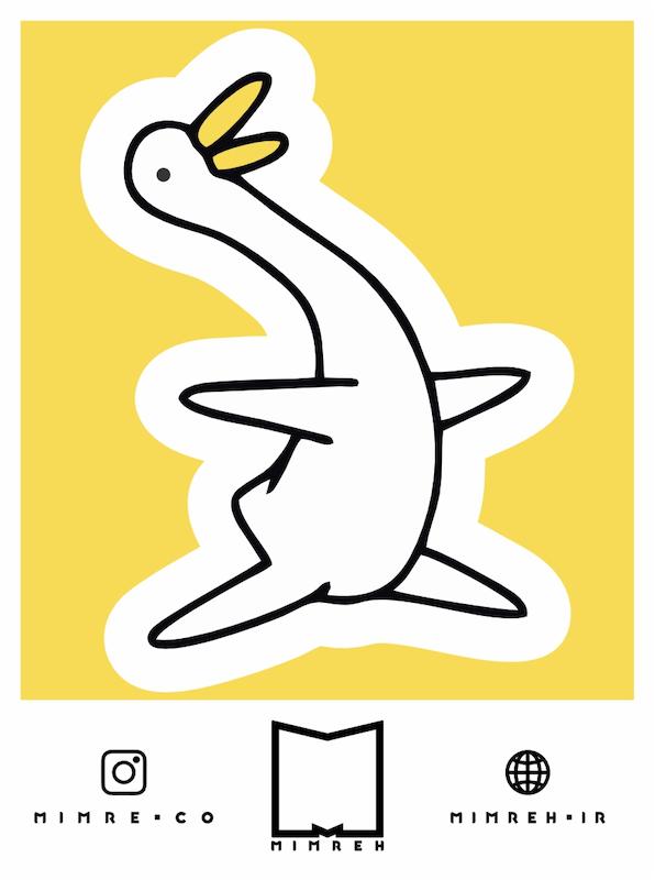 استیکر Cute Duck