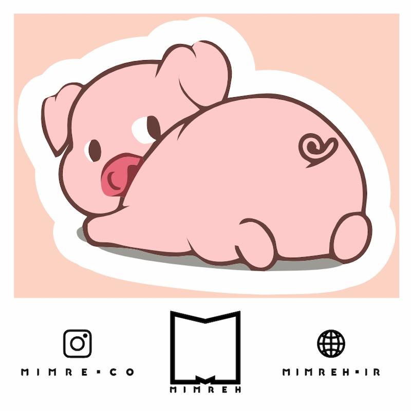 استیکر Cute Pig