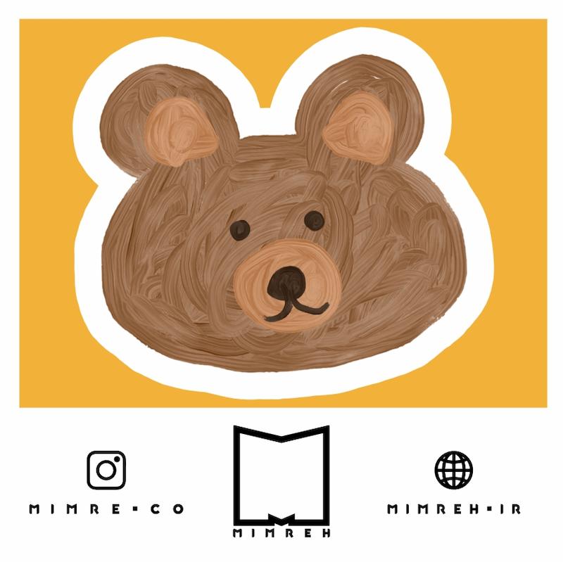 استیکر Cute Bear