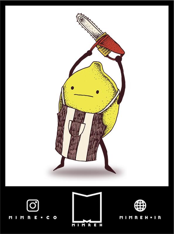 استیکر Killer Lemon