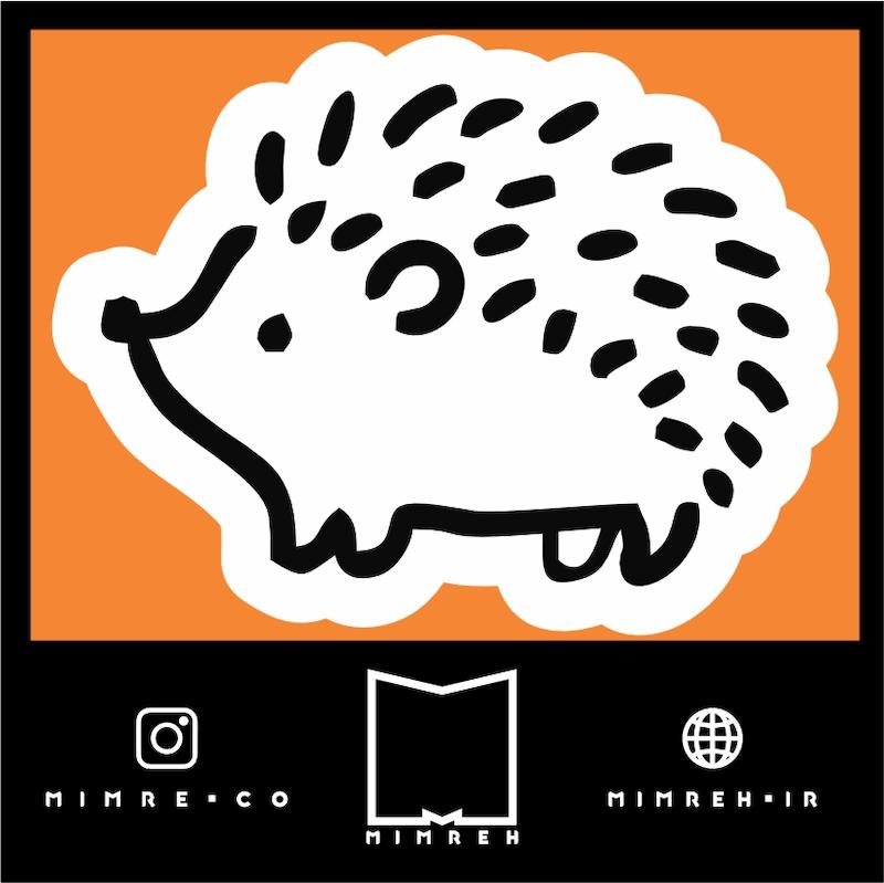 استیکر Cute Hedgehog