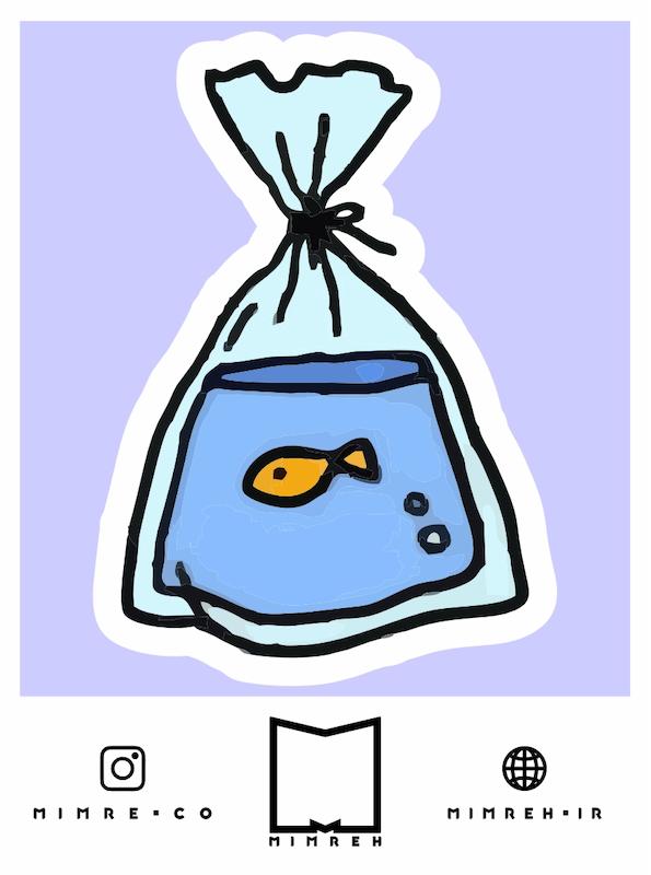 استیکر Fish