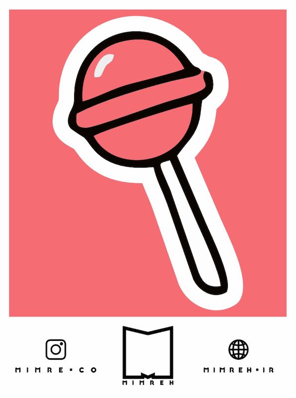 استیکر Lollipop Candy