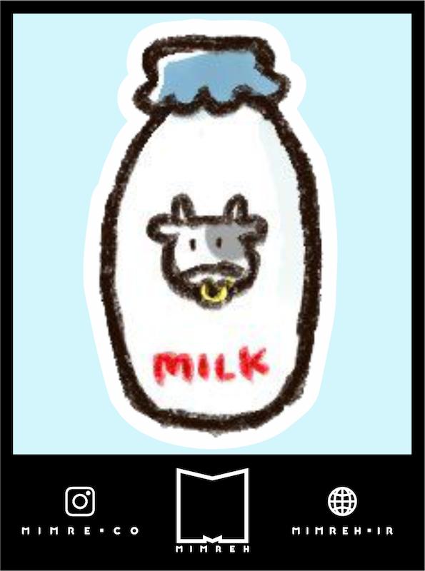 استیکر Milk