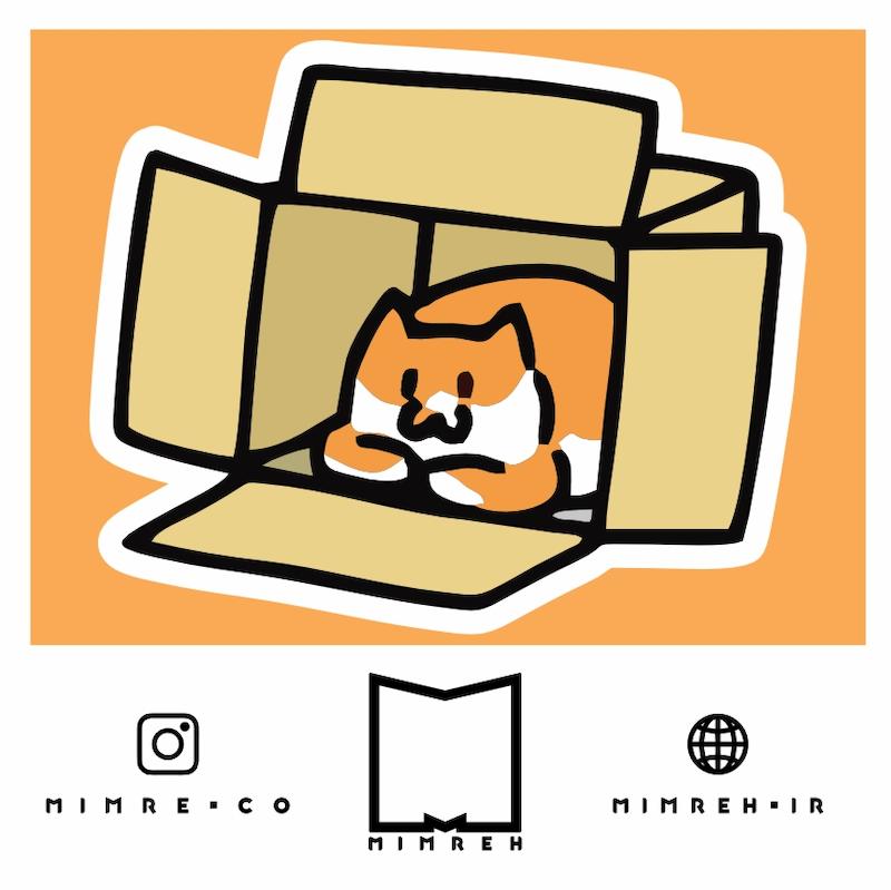 استیکر Cute Cat