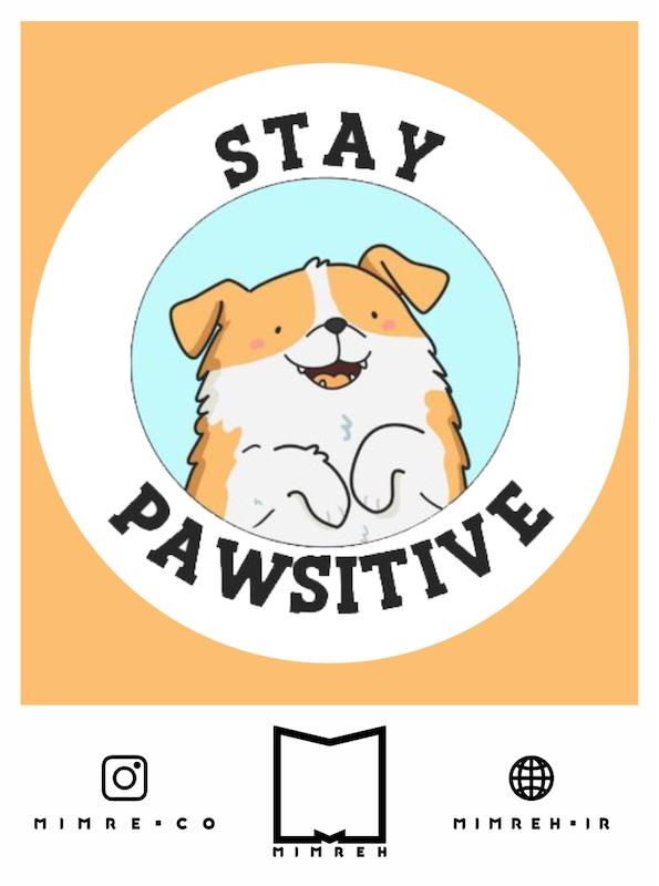 استیکر Stay Pawsitive