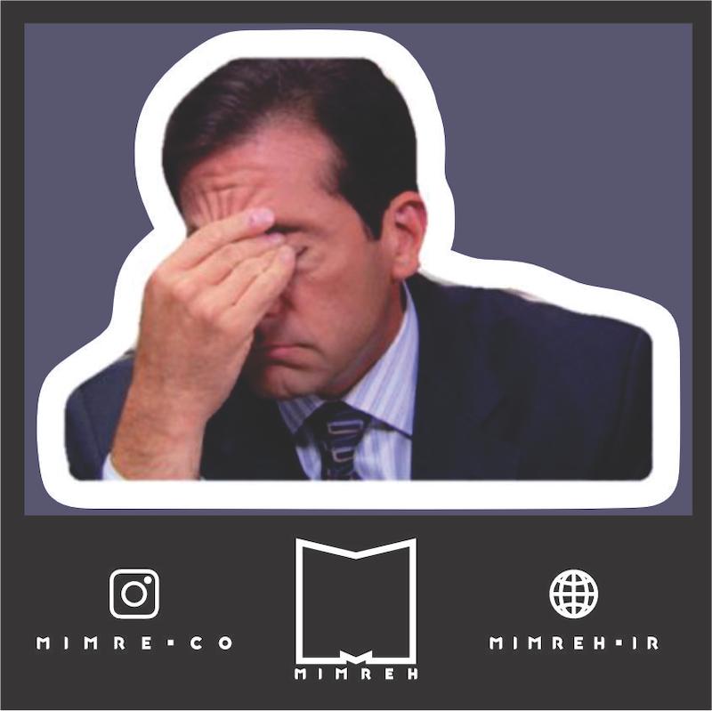 استیکر The office