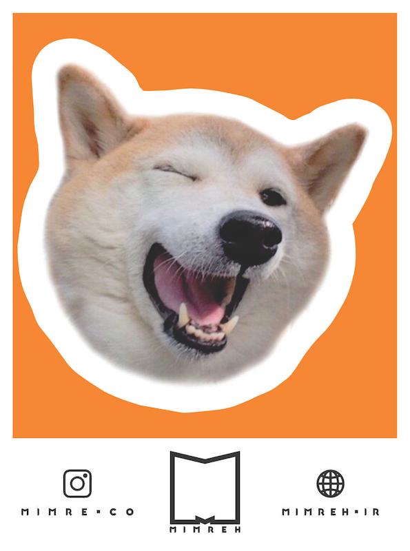 استیکر Dog Meme