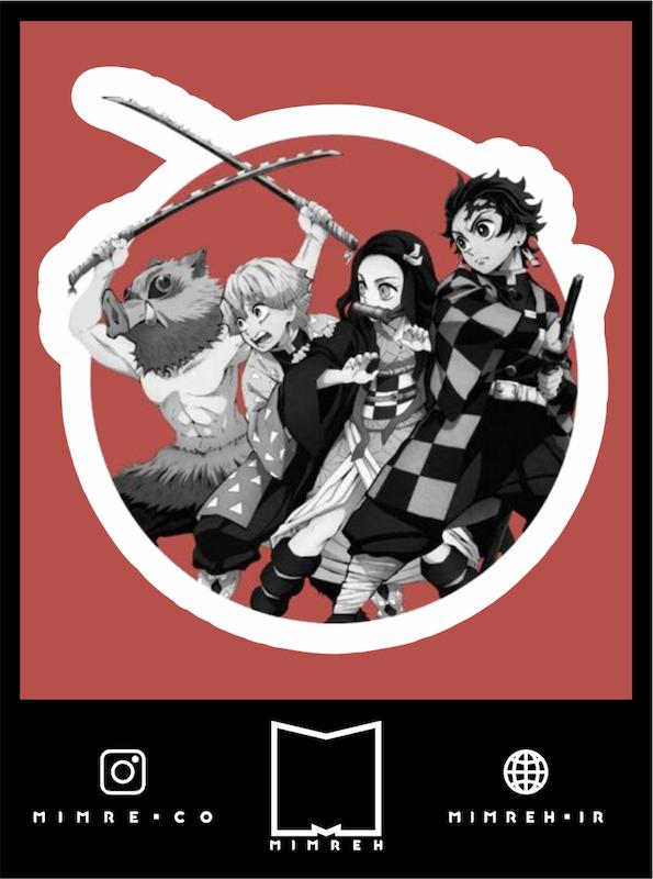 استیکر  Demon Slayer - Anime