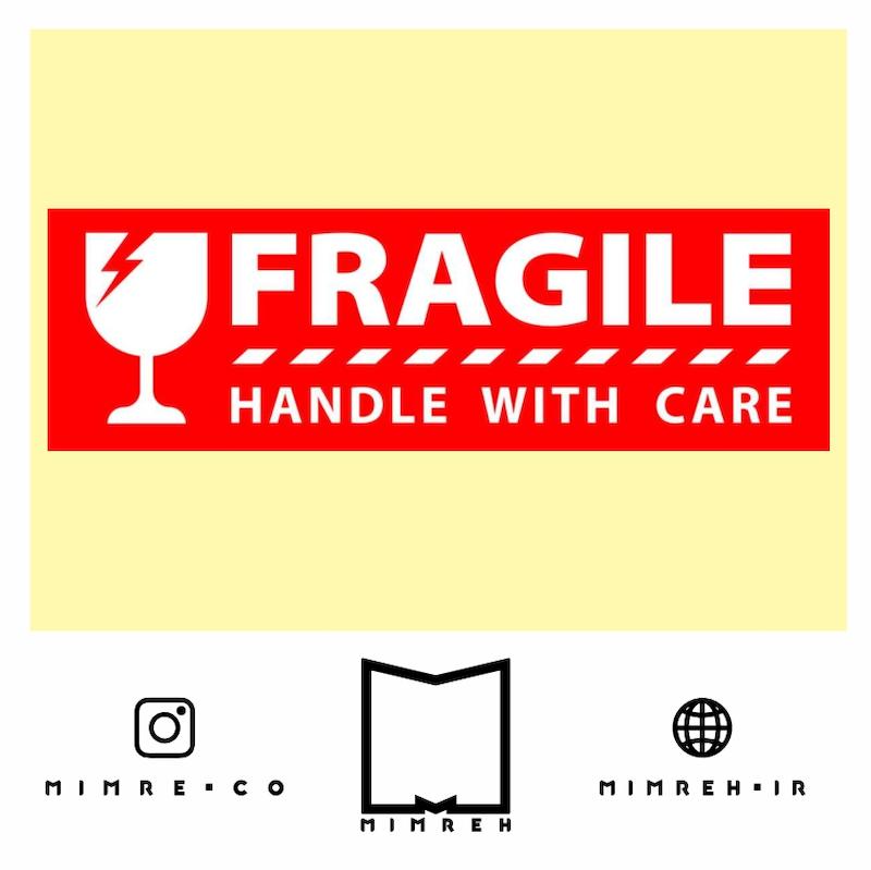 استیکر Fragile