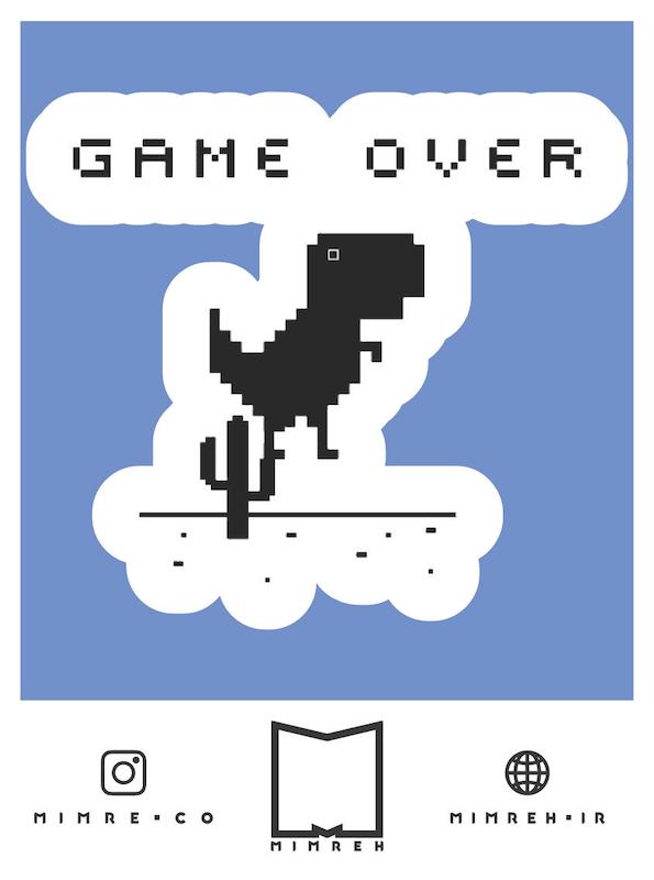 استیکر   Game Over