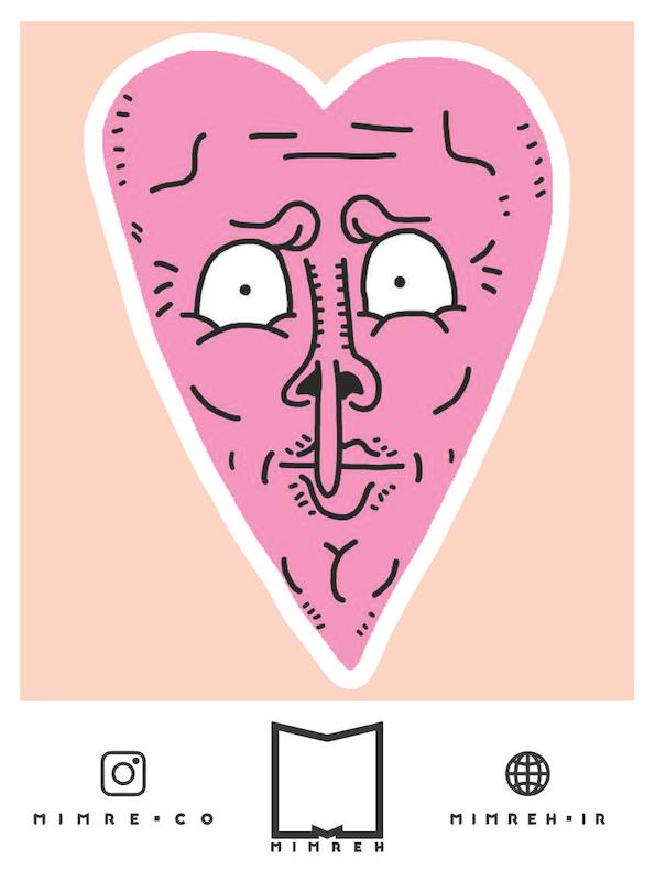 استیکر Freaky Heart