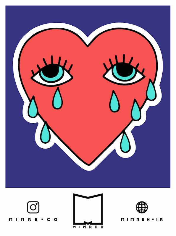 استیکر Crying Heart