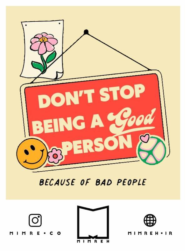 استیکر Don't stop