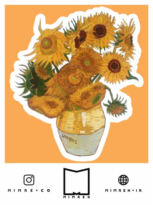 استیکر van gogh