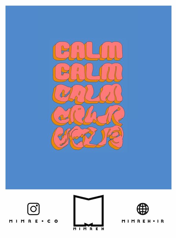 استیکر Calm