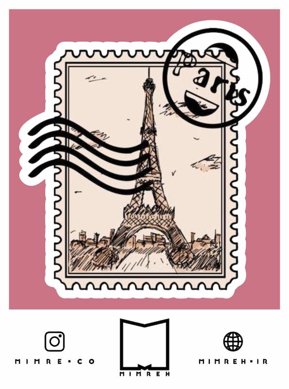 استیکر Paris stamp