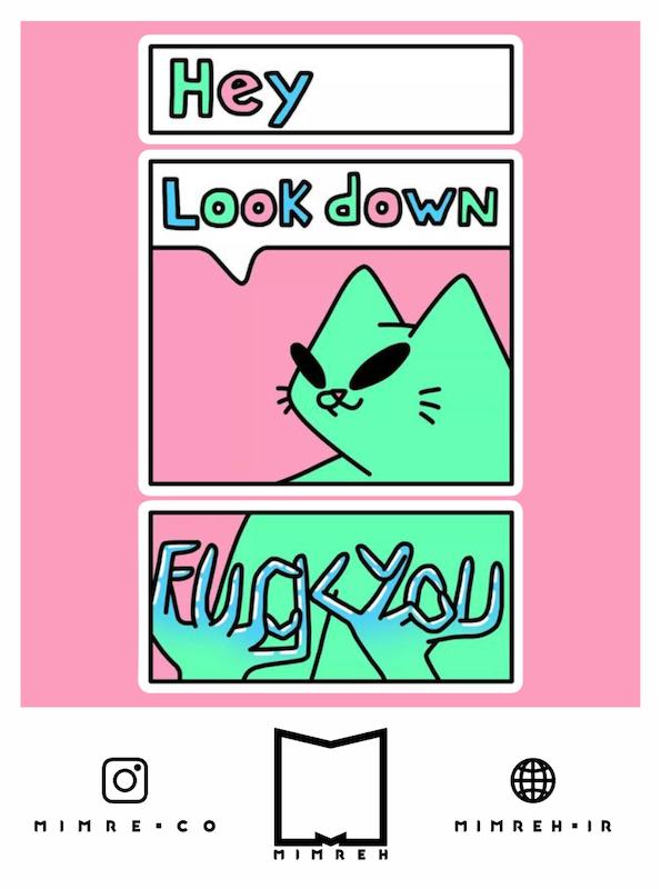 استیکر Cat