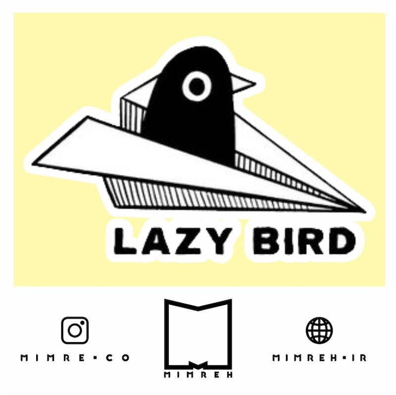 استیکر  Lazy Bird