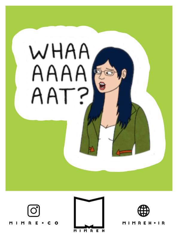 استیکر   Bojack horseman