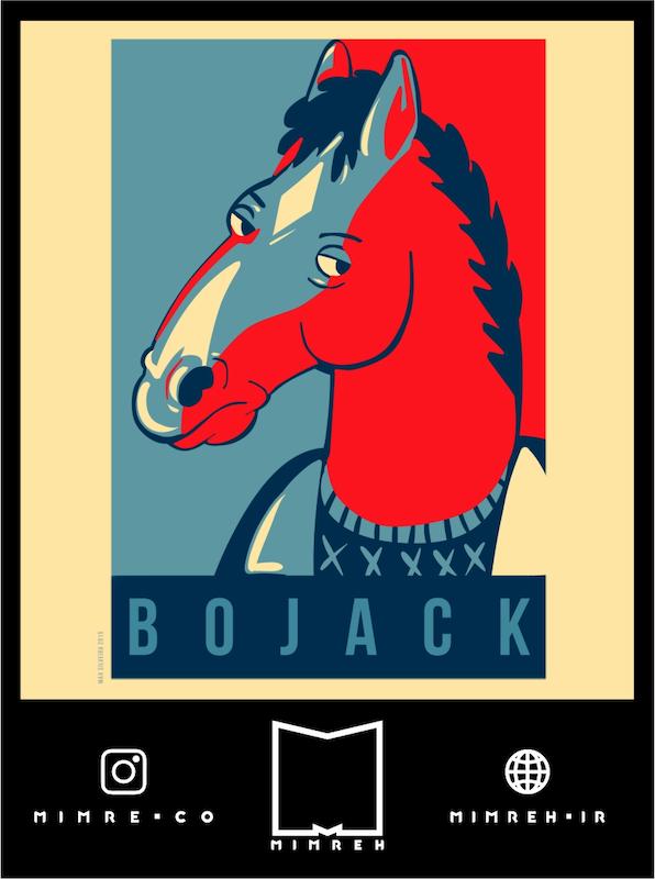استیکر   Bojack horseman