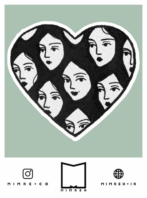 استیکر   Dark heart