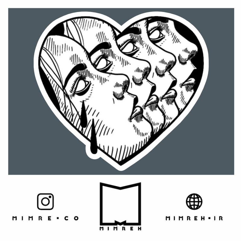 استیکر   Dark heart