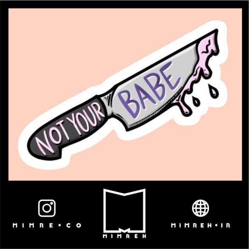استیکر    babe Knife