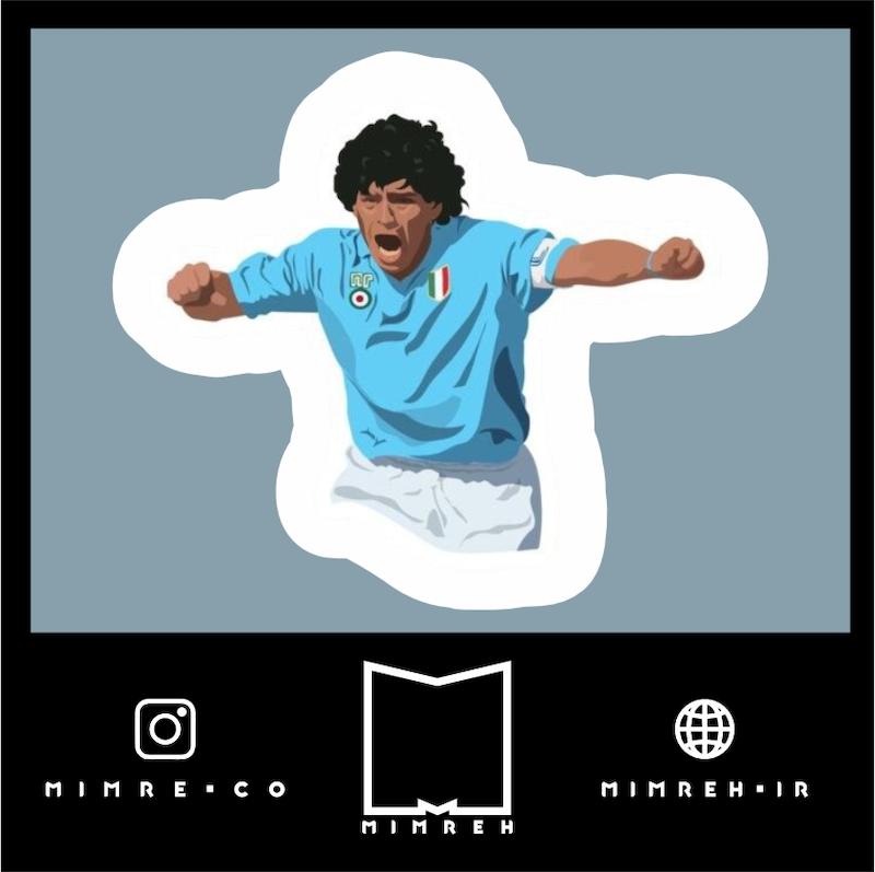 استیکر Maradona
