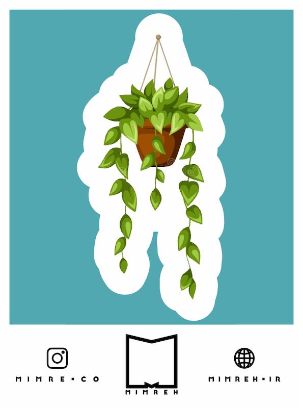 استیکر   Plant