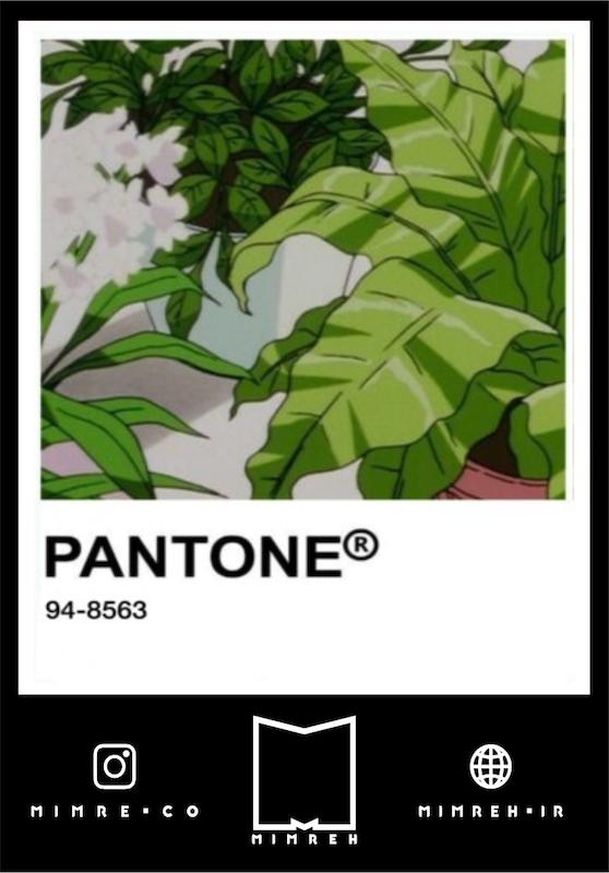 استیکر   Plant