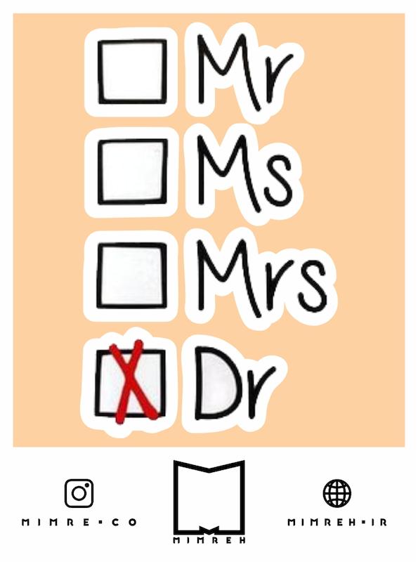 استیکر Doctor